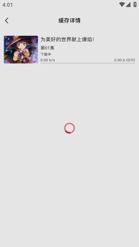 OmoFun最新版