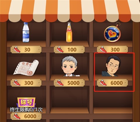 全民学霸