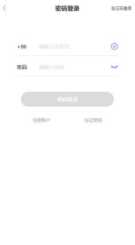 府声FM无广告免费