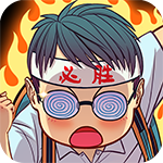 全民学霸无限内购版最新版