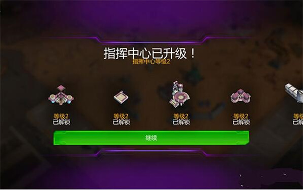 新手攻略截图5