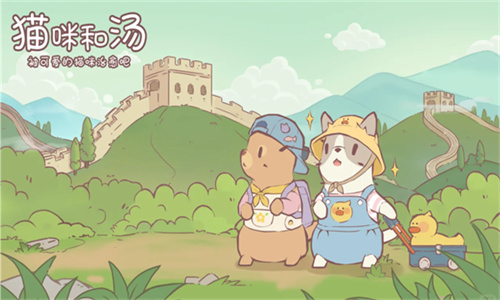 猫咪和汤无限金币钻石版2025版