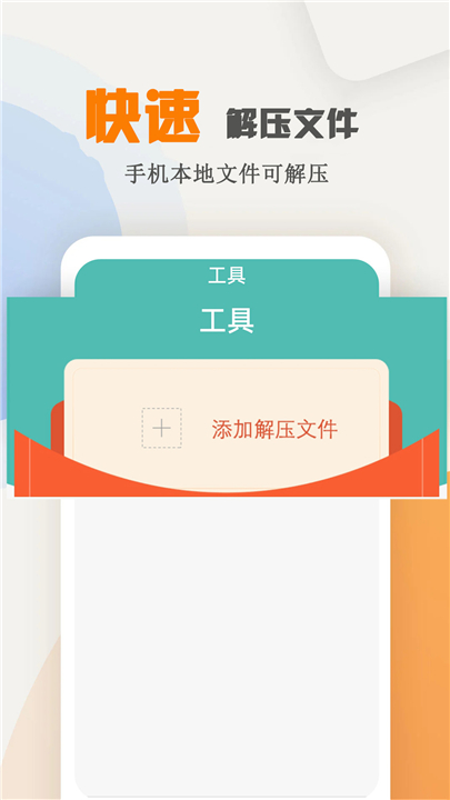 海棠小说免费阅读最新