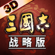 三国志战略版犀游客户端