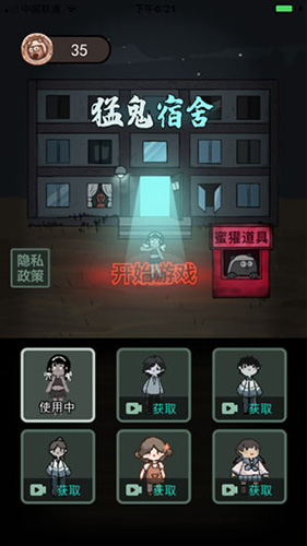 躺平发育2025最新版无限金币