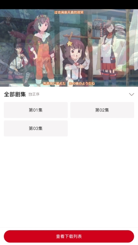 OmoFun最新版