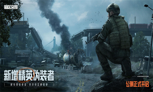 暗区突围无限科恩币版