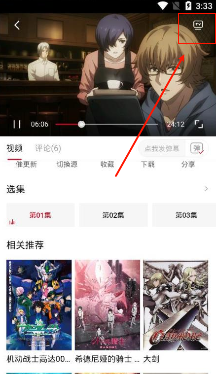 OmoFun最新版