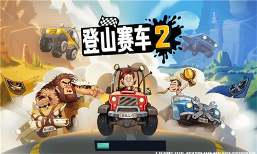 登山赛车2先锋服