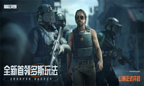 暗区突围无限科恩币版