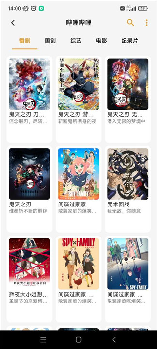 猫番阅读漫画最新版本