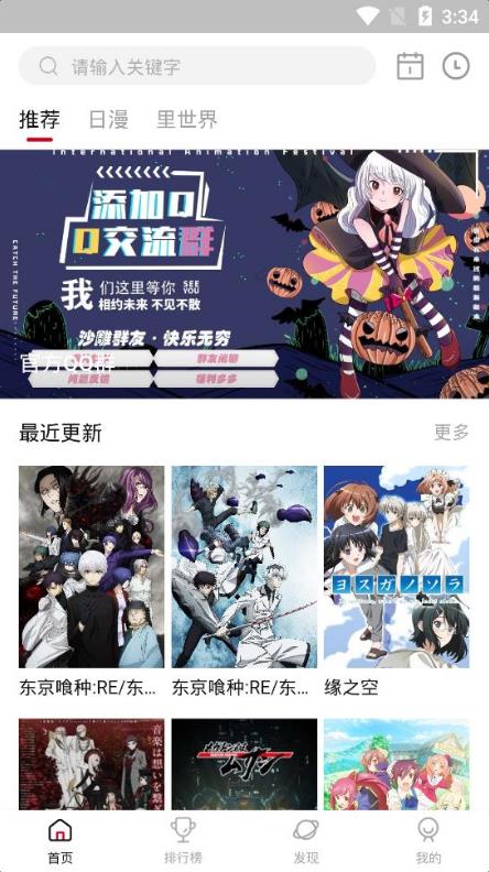 OmoFun最新版