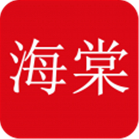海棠小说免费阅读最新
