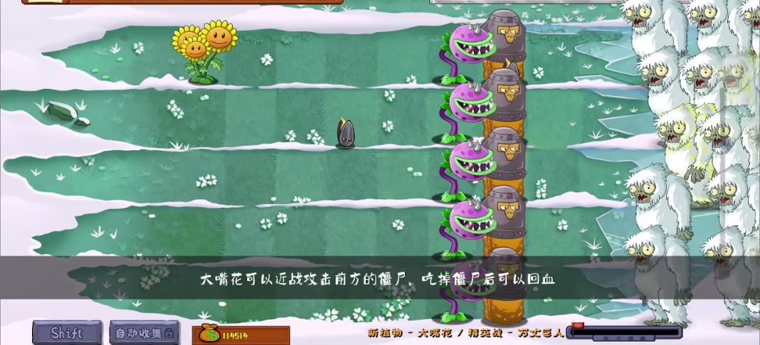 植物大战僵尸转基因版