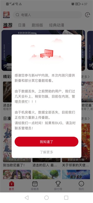 OmoFun最新版2025