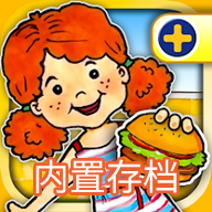 娃娃屋PLUS内置菜单版