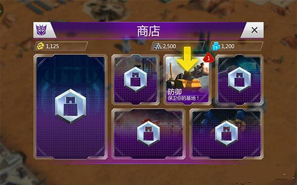 新手攻略截图2