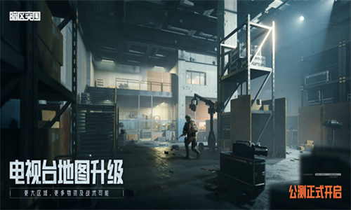 暗区突围无限科恩币版