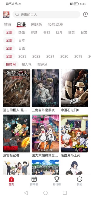 OmoFun最新版2025