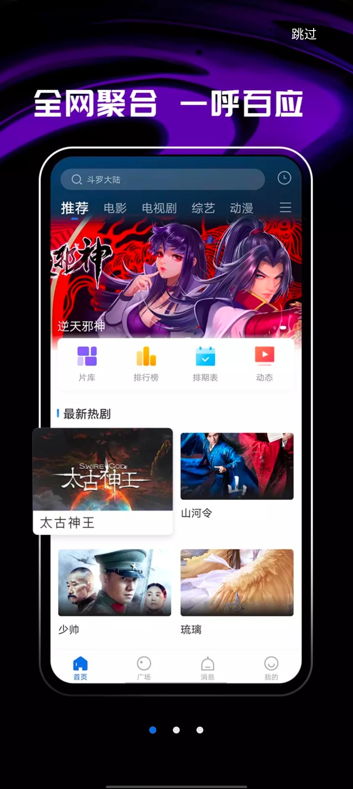 橘子影视免费追剧