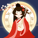 古代人生内置菜单折相思版