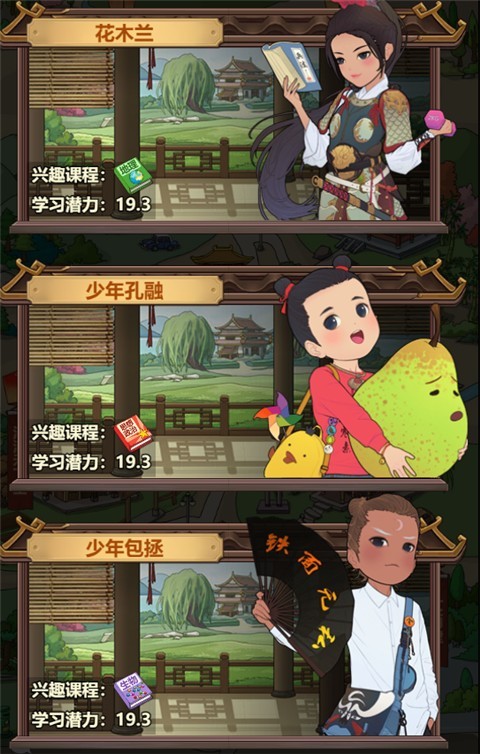 全民学霸