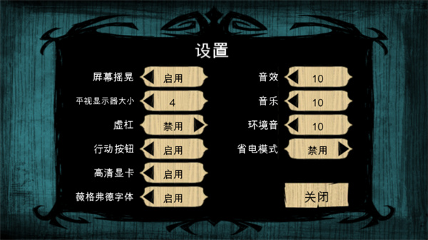 饥荒灵幻版2025