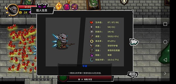 失落城堡安卓版