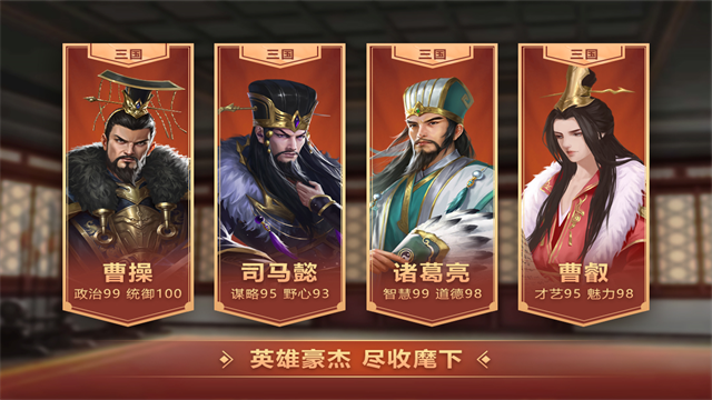 皇帝成长计划2免广告版