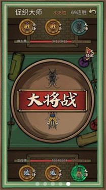 蛐蛐也疯狂内置作弊菜单