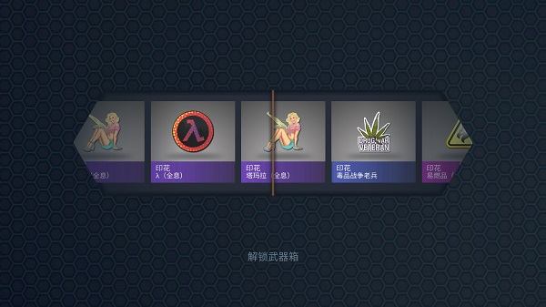 CSGO开箱模拟器出金攻略2