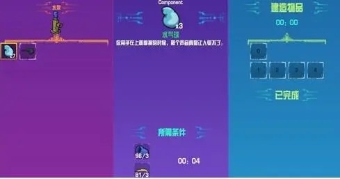 崩溃大陆手机版