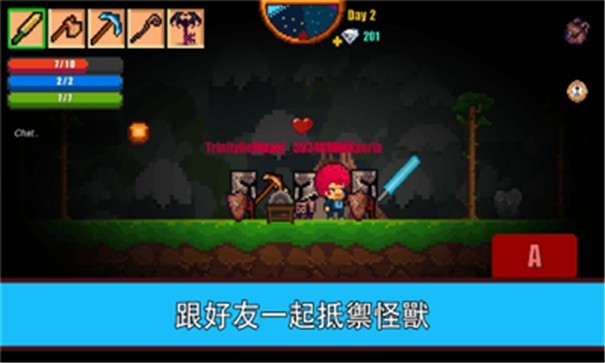 像素生存者2无限资源