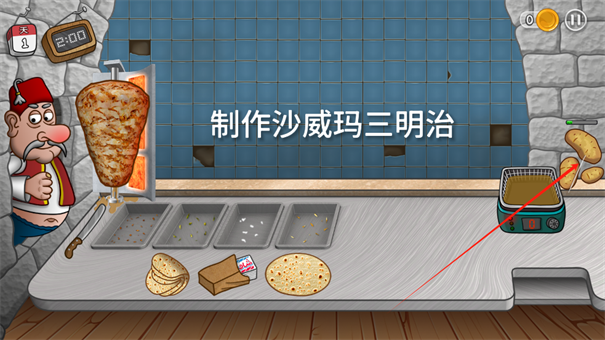 沙威玛传奇21亿金币