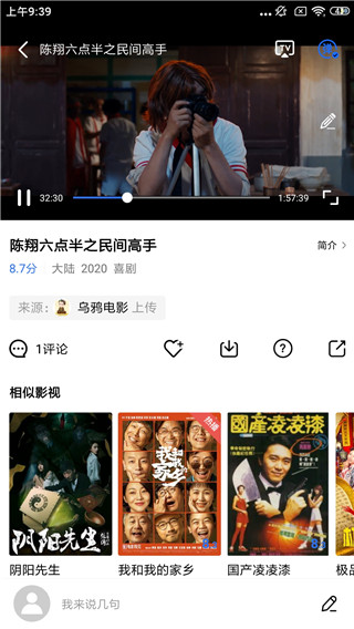 大海影视app