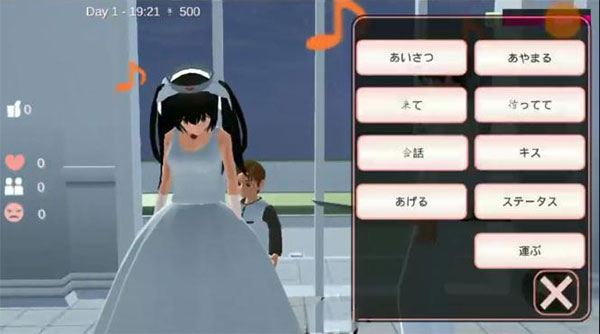 樱花校园模拟器999999金币