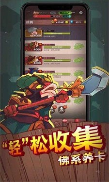 咸鱼之王无限资源
