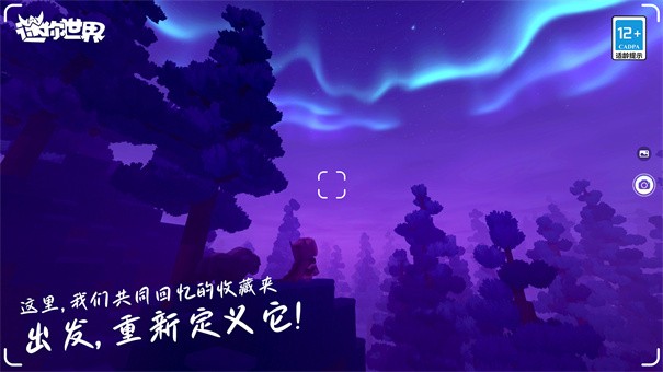 9999999999亿金币迷你世界