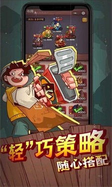 咸鱼之王无限资源
