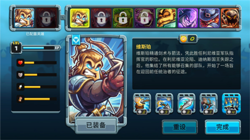 王国保卫战5联盟无限金币钻石版游戏攻略1