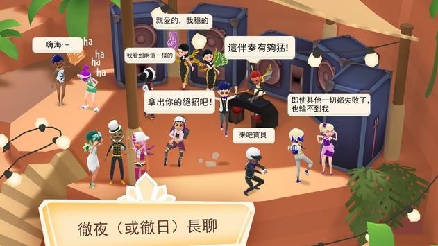 虚拟现实生活模拟器内置修改器