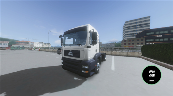 欧洲卡车模拟器3汉化版100等级最新版