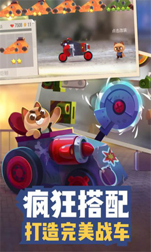 喵星大作战国际服最新版