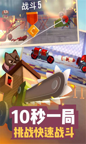 喵星大作战国际服最新版