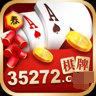 35273十年棋牌手游值得信赖2025