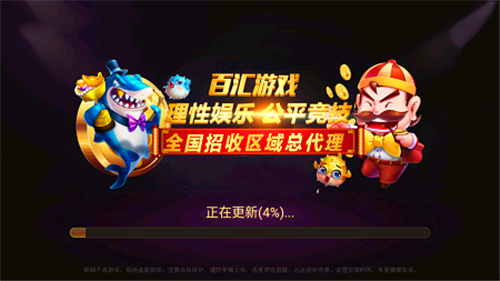 百汇游戏app官方网站