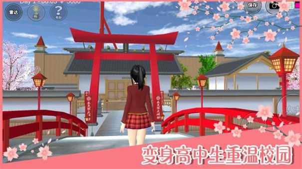 樱花校园模拟器999999金币