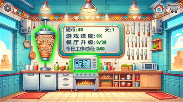 沙威玛传奇21亿金币无广告