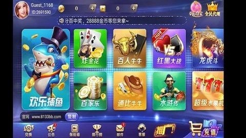 77966摇钱树
