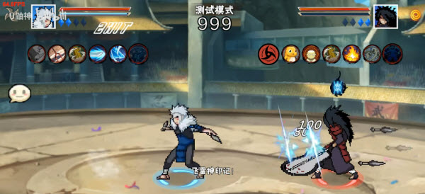 像素火影次世代秽土扉间
